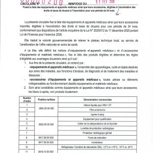 Circulaire N° 200-MINFI-DGD du 12 février 2026 fixant la liste des équipements et appareils médicaux éligibles a l'exonération pour 24 mois